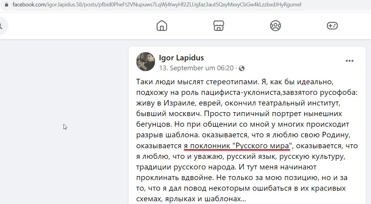 Lapidus_Igor_001__SoR_002__-FB.jpg